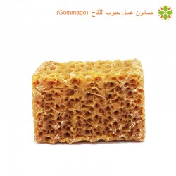 Savon Gommage Miel grain de Pollen